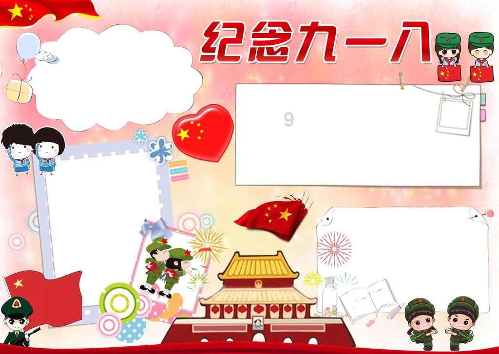 次元喵